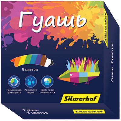 Дети в восторге – новые наборы гуашевых красок Silwerhof