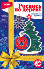 Новинки новогодней коллекции LORI Новинки новогодней коллекции LORI