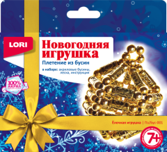 Новинки новогодней коллекции LORI Новинки новогодней коллекции LORI