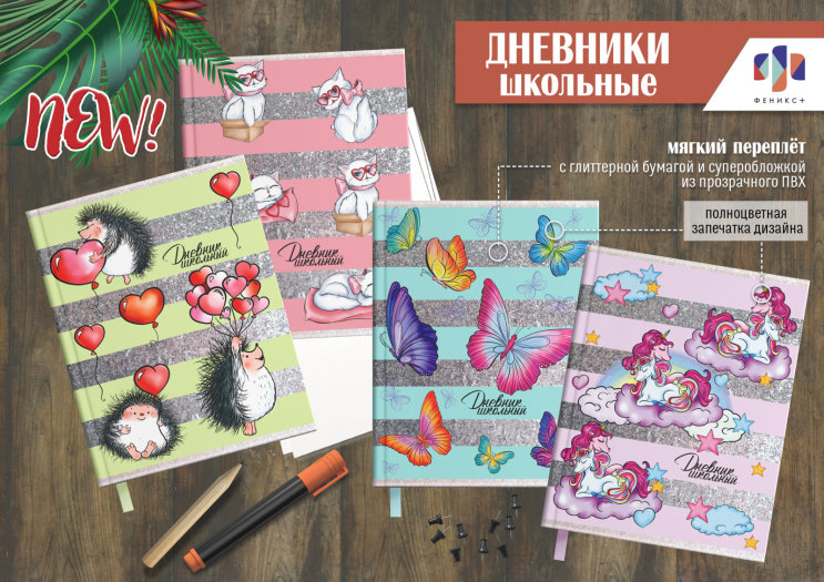 New! �������� �������� � ������ ��������� � ���������� �������