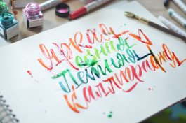������������ ���������� ���-��������� ″krugARTsvetka″