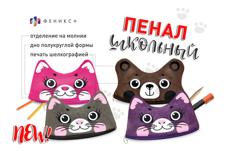 NEW! ������ � ����� �������� ��������