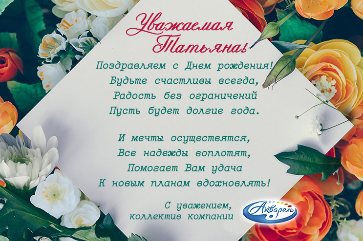 �������� ″��������″ (�����������) ����������� �������� ������� � ���� ��������!