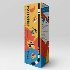 Новый год к нам мчится! Новый год к нам мчится!