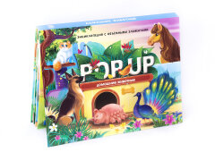POP UP Энциклопедии