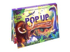 POP UP Энциклопедии