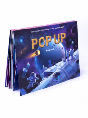 POP UP Энциклопедии