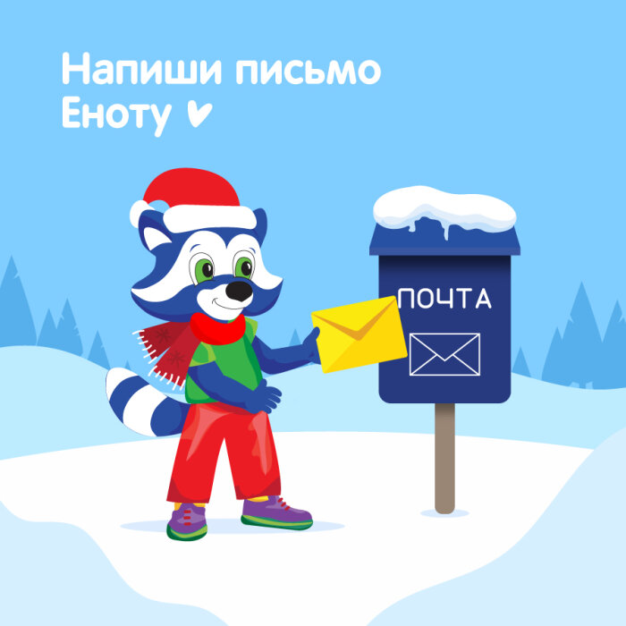 Традиционная новогодняя акция «Мульти-Пульти» Традиционная новогодняя акция «Мульти-Пульти»