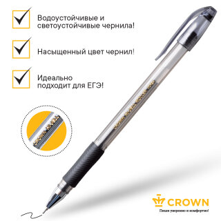 ЕГЭ ручка Crown! Пиши уверенно и комфортно! ЕГЭ ручка Crown! Пиши уверенно и комфортно!