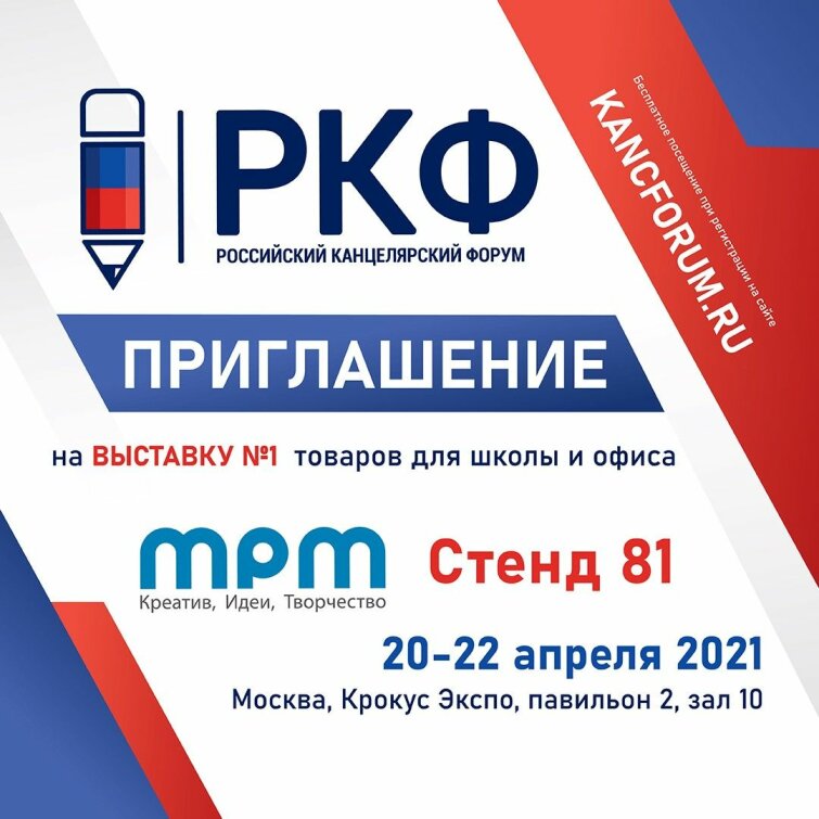 Программа демо-классов Группы компаний MPM Программа демо-классов Группы компаний MPM