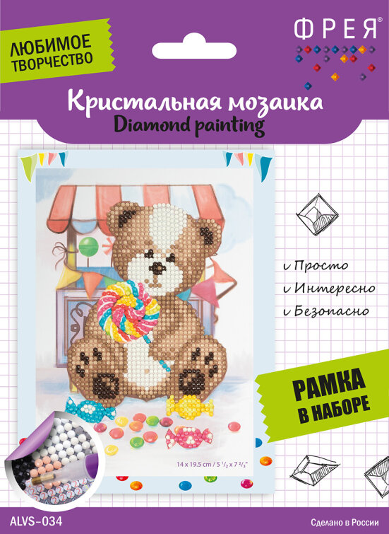 Кристальная мозаика «Праздник сладкоежки» от ТМ «Фрея» с рамкой в наборе Кристальная мозаика «Праздник сладкоежки» от ТМ «Фрея» с рамкой в наборе