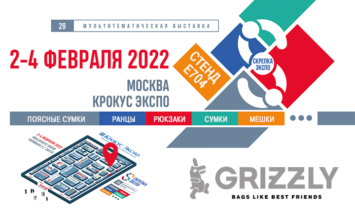 GRIZZLY ���������� ��� � �����: ������� �� � �����