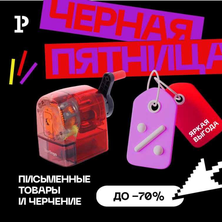 ׸���� �������: ������ �� 70%