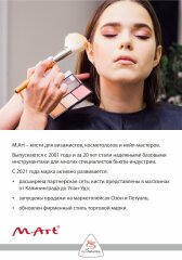 Фабрике кистей и мольбертов ″АртАвангард″ - 85 лет! Фабрике кистей и мольбертов ″АртАвангард″ - 85 лет!