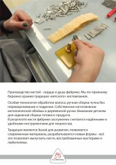 Фабрике кистей и мольбертов ″АртАвангард″ - 85 лет! Фабрике кистей и мольбертов ″АртАвангард″ - 85 лет!