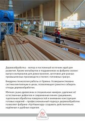 Фабрике кистей и мольбертов ″АртАвангард″ - 85 лет! Фабрике кистей и мольбертов ″АртАвангард″ - 85 лет!