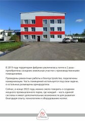Фабрике кистей и мольбертов ″АртАвангард″ - 85 лет! Фабрике кистей и мольбертов ″АртАвангард″ - 85 лет!