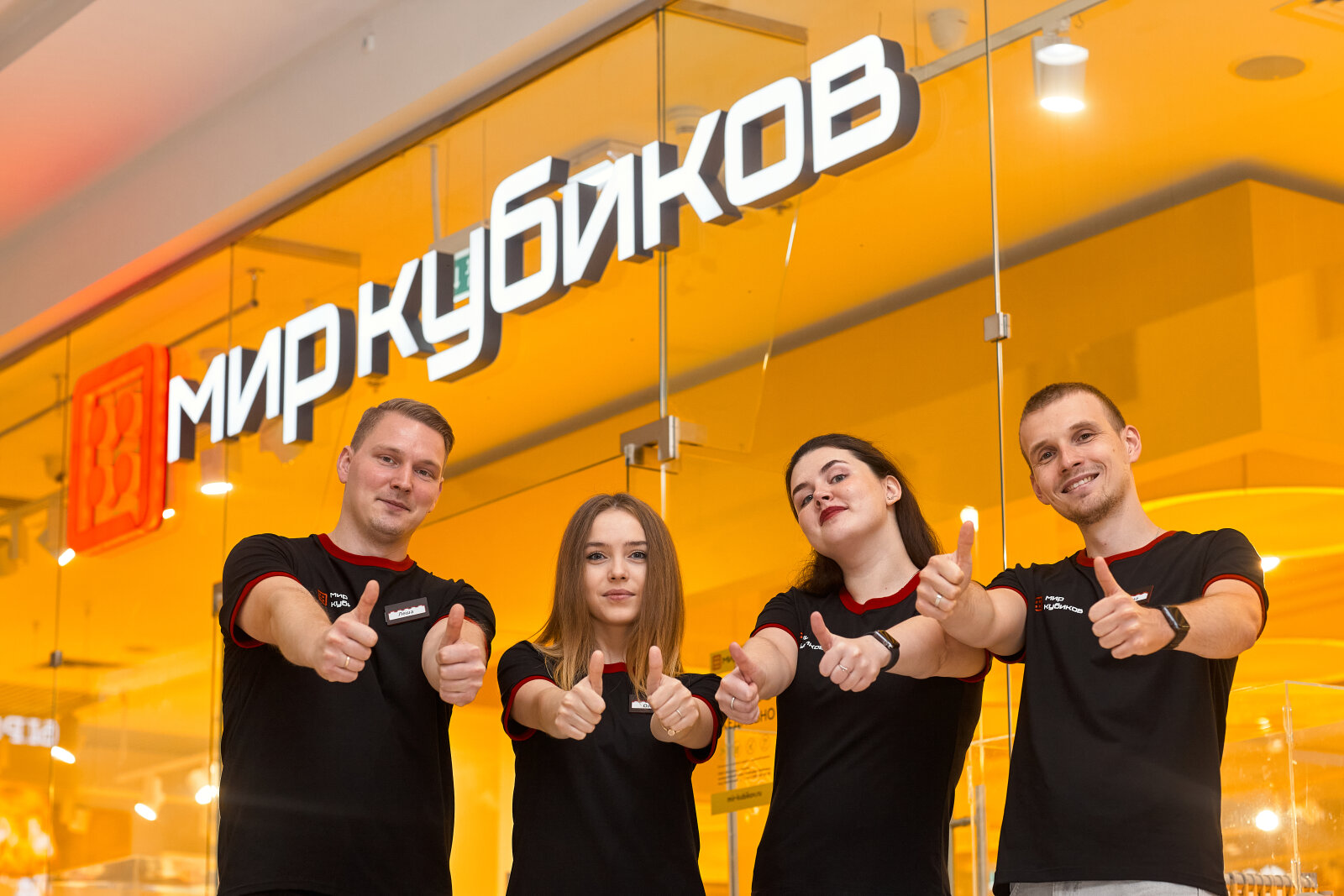 Мария Голенкова (INVENTIVE RETAIL GROUP): «Мы хотим дать покупателям возможность выбора» Мария Голенкова (INVENTIVE RETAIL GROUP): «Мы хотим дать покупателям возможность выбора»