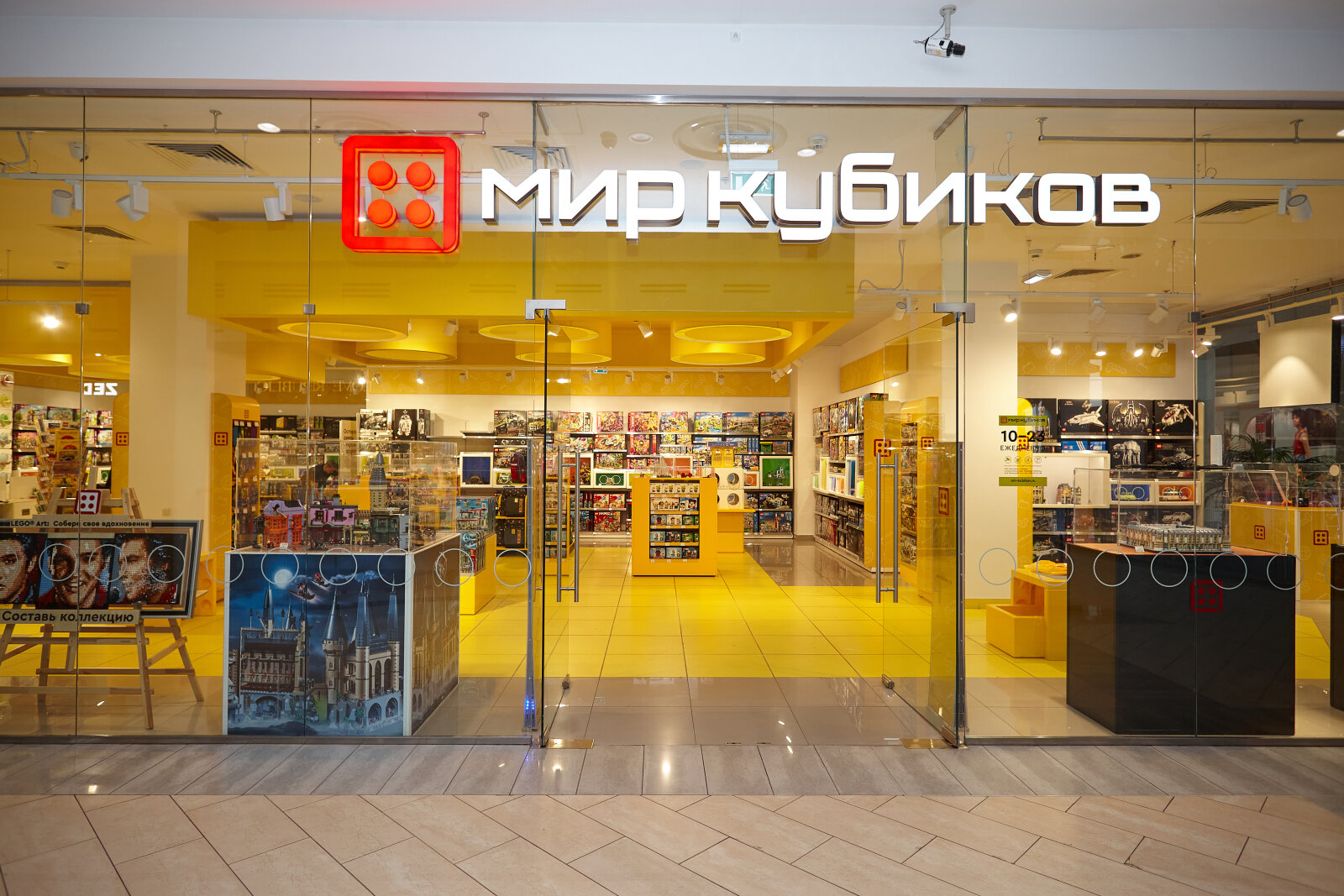 Мария Голенкова (INVENTIVE RETAIL GROUP): «Мы хотим дать покупателям возможность выбора» Мария Голенкова (INVENTIVE RETAIL GROUP): «Мы хотим дать покупателям возможность выбора»