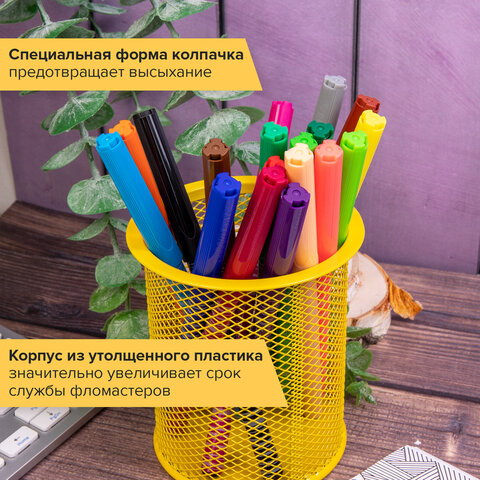 Какие фломастеры предложить первоклассникам? Какие фломастеры предложить первоклассникам?
