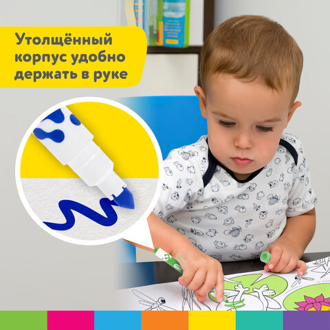 Какие фломастеры предложить первоклассникам? Какие фломастеры предложить первоклассникам?
