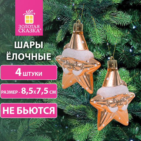 ��������� ������� ″������ � �����″, ������� ������