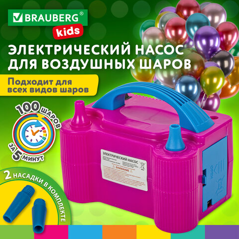 Насос электрический для воздушных шаров BRAUBERG KIDS Насос электрический для воздушных шаров BRAUBERG KIDS