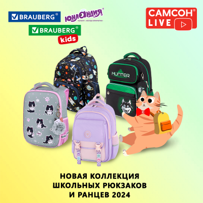 ������ LIVE: ��������� �������� �������� � ������ 2024