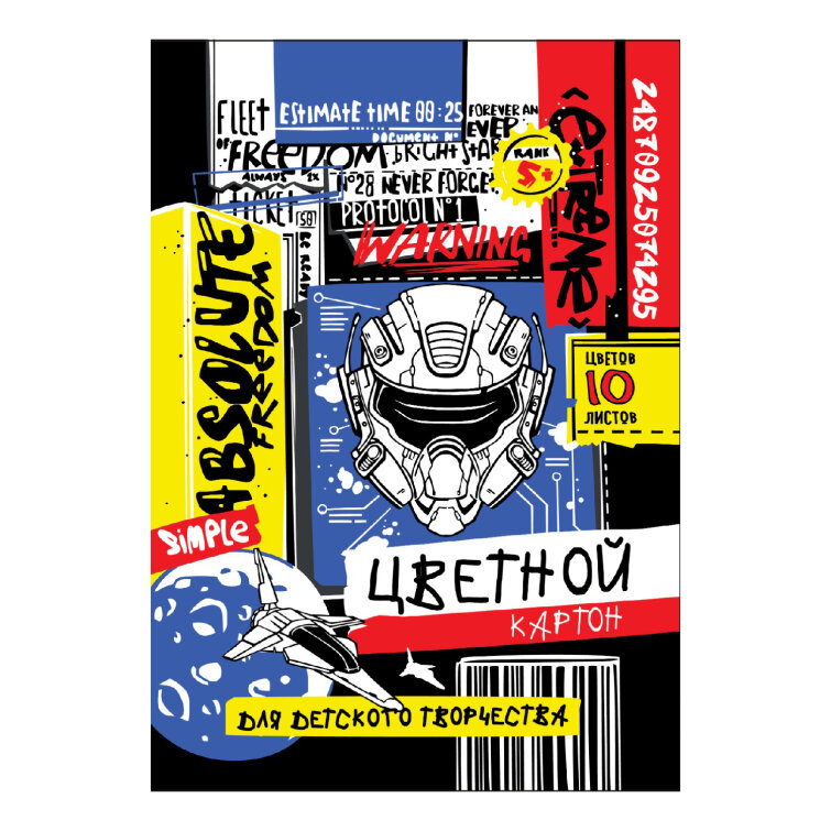 Цветной картон, А4, 10 л, папка с клапанами, ФЕНИКС+ Цветной картон, А4, 10 л, папка с клапанами, ФЕНИКС+
