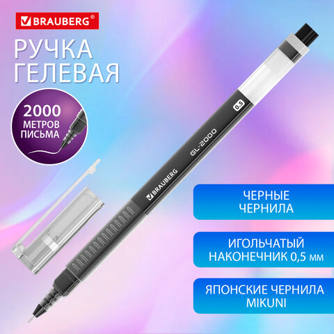 Ручка гелевая BRAUBERG GL-2000, японские чернила, чёрные Ручка гелевая BRAUBERG GL-2000, японские чернила, чёрные