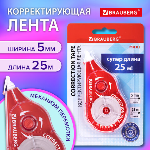 Корректирующая лента BRAUBERG MAXI PLUS Корректирующая лента BRAUBERG MAXI PLUS