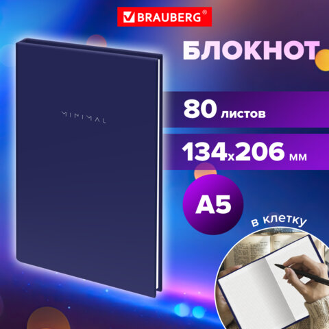 Блокнот BRAUBERG Minimal? синий Блокнот BRAUBERG Minimal? синий