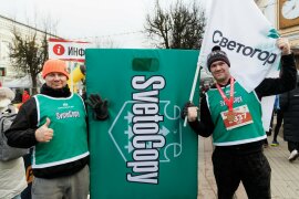 XV Гатчинский полумарафон прошел при поддержке «Светогорского ЦБК» и бренда SvetoCopy XV Гатчинский полумарафон прошел при поддержке «Светогорского ЦБК» и бренда SvetoCopy