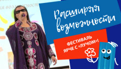 �������� ″���″ ���������� ����������� ���������