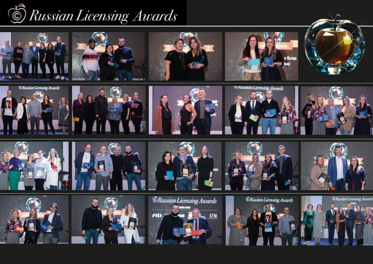 Russian Licensing Awards 2024: Продолжается прием заявок на соискание премии для профессионалов лицензионной отрасли Russian Licensing Awards 2024: Продолжается прием заявок на соискание премии для профессионалов лицензионной отрасли