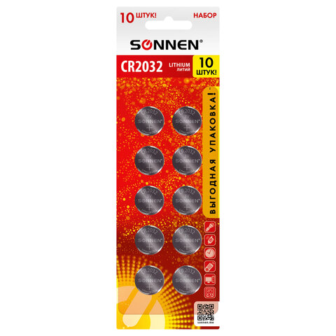 Батарейки литиевые SONNEN Lithium CR2032, комплект 10 штук Батарейки литиевые SONNEN Lithium CR2032, комплект 10 штук