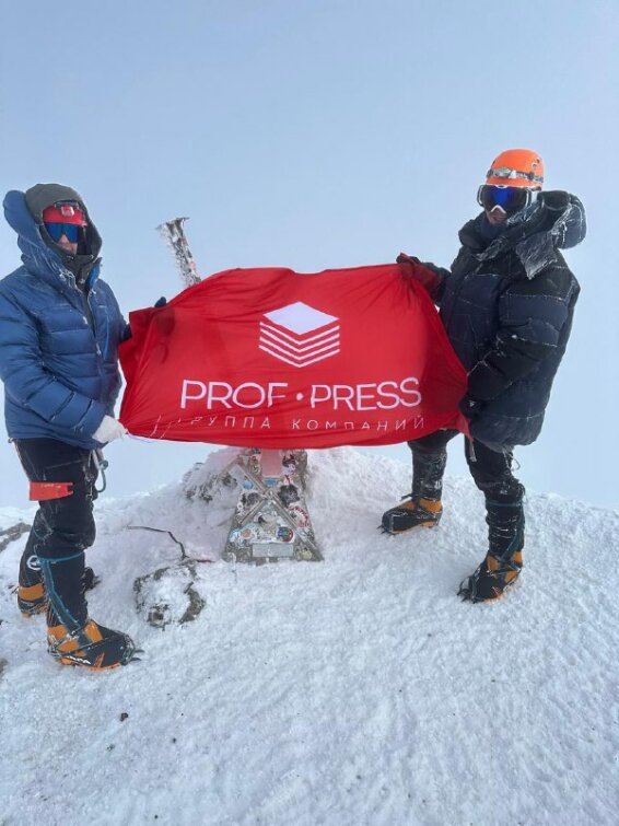 ″Проф-Пресс″ на вершине Эльбруса🏔 ″Проф-Пресс″ на вершине Эльбруса🏔