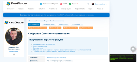 ���������� � ������ ������������ ��������� 2026 ����. ���������� ���������� ������������.