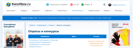 ���������� � ������ ������������ ��������� 2026 ����. ���������� ���������� ������������.