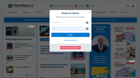 ���������� � ������ ������������ ��������� 2026 ����. ���������� ���������� ������������.