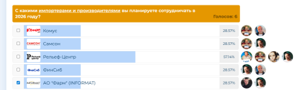 ���������� � ������ ������������ ��������� 2026 ����. ���������� ���������� ������������.