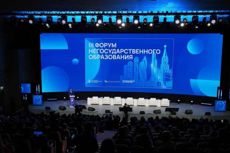 Там, где формируется будущее: «СФЕРА» на III Форуме негосударственного образования Там, где формируется будущее: «СФЕРА» на III Форуме негосударственного образования