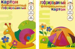 Цветной флюоресцентный гофрокартон - еще одна интересная новинка серии ″АппликА″ Цветной флюоресцентный гофрокартон - еще одна интересная новинка серии ″АппликА″