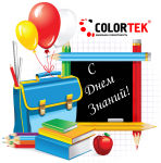 Colortek ����������� � 1 ��������!