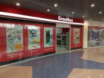Сеть канцмаркетов GrossHaus растёт! Открыт 104-й магазин. Сеть канцмаркетов GrossHaus растёт! Открыт 104-й магазин.