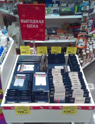 Выгодные цены на продукцию Bruno Visconti в магазинах «Сильверхоф» Выгодные цены на продукцию Bruno Visconti в магазинах «Сильверхоф»