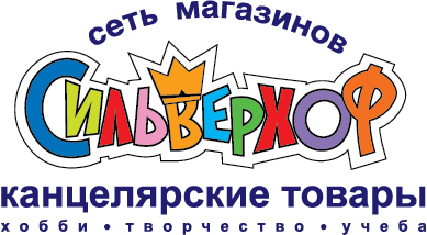 Выгодные цены на продукцию Bruno Visconti в магазинах «Сильверхоф» Выгодные цены на продукцию Bruno Visconti в магазинах «Сильверхоф»