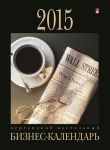 Настольные календари «Альт» Настольные календари «Альт»