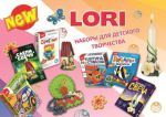 Новинки от LORI Новинки от LORI