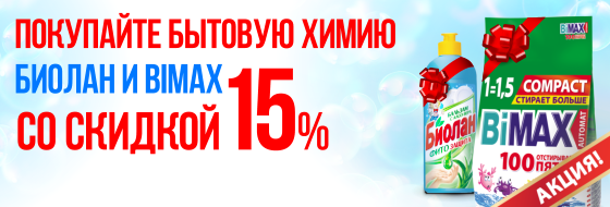  15%      BIMAX